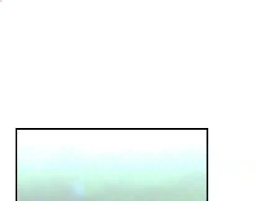 第3季第58话 空间戒指 第58页