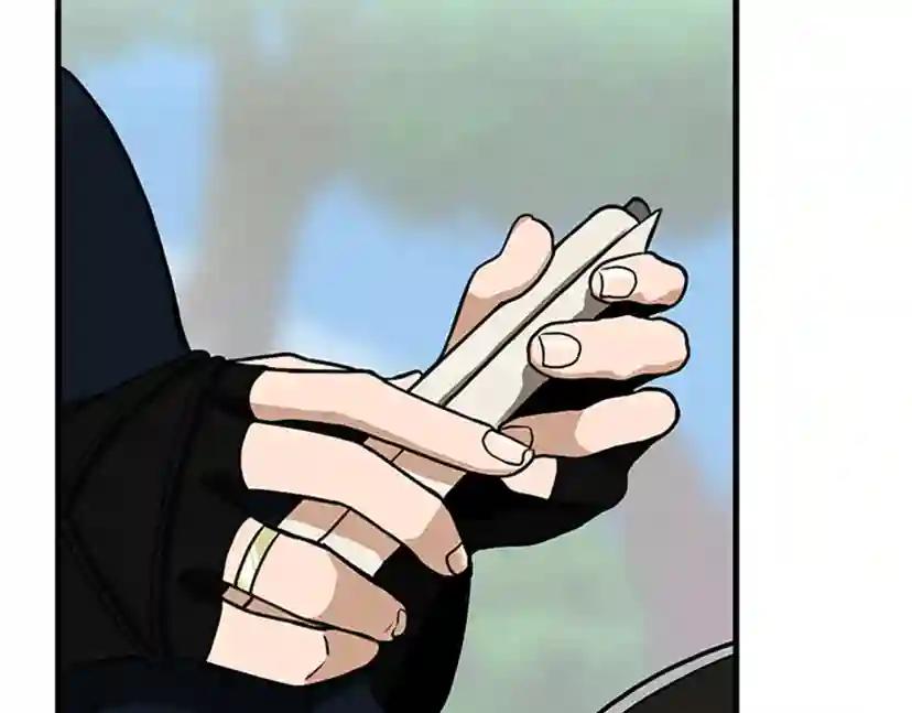 第3季第58话 空间戒指 第59页