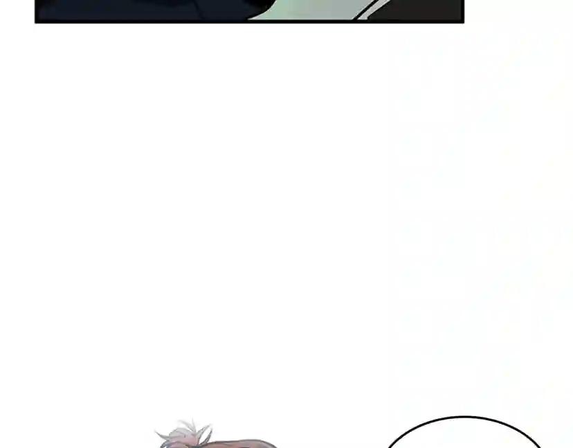 第3季第58话 空间戒指 第60页