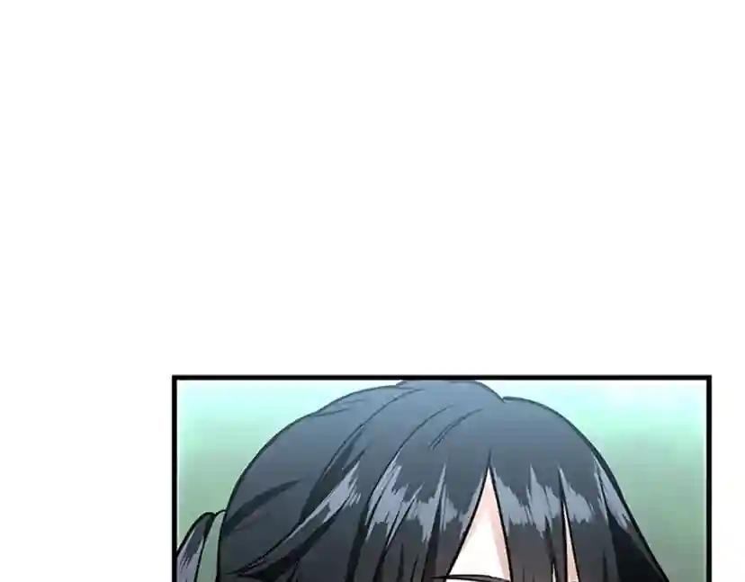 第3季第58话 空间戒指 第63页