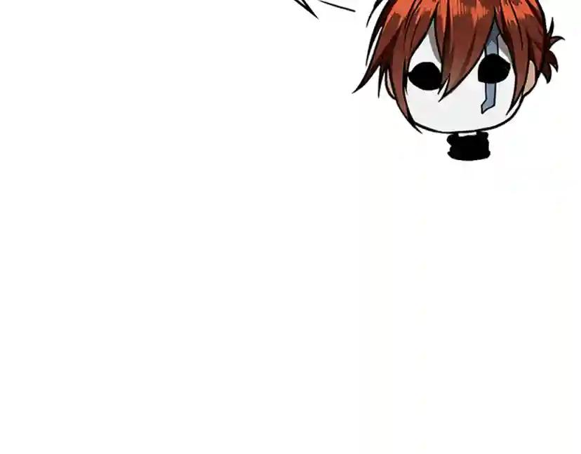 第3季第58话 空间戒指 第66页