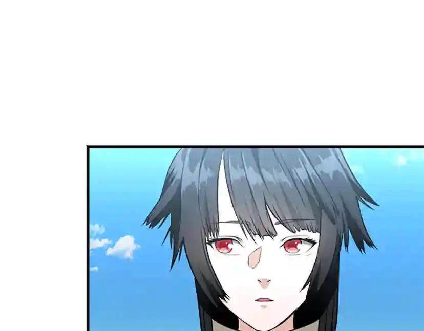 第3季第58话 空间戒指 第75页