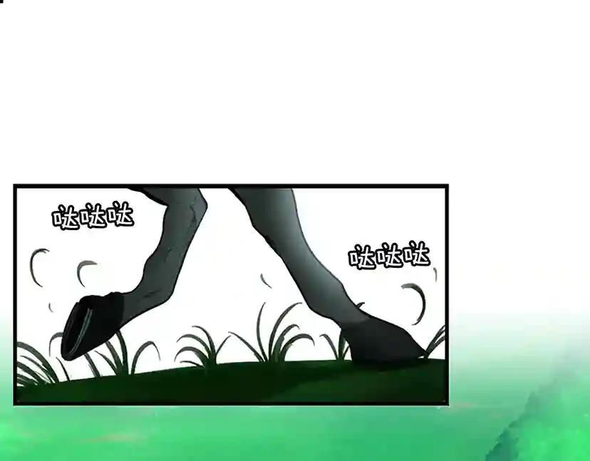 第3季第58话 空间戒指 第81页