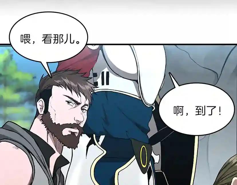 第3季第58话 空间戒指 第88页