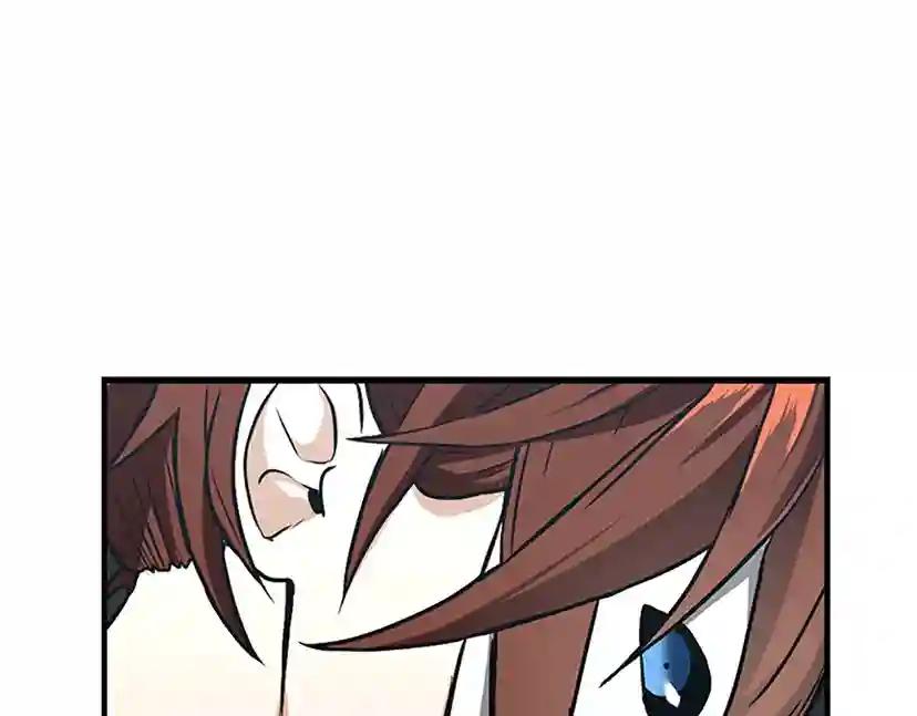 第3季第58话 空间戒指 第92页