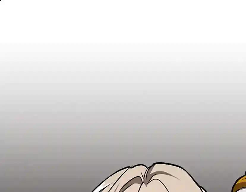 第3季第58话 空间戒指 第94页