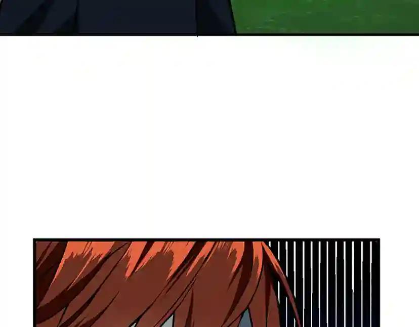第3季第58话 空间戒指 第98页