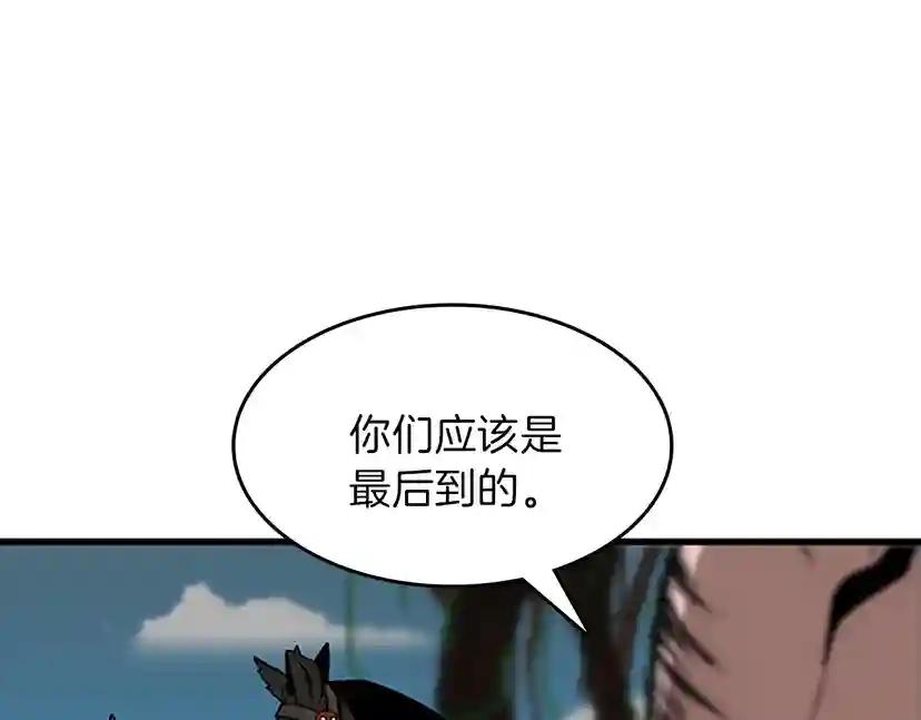 第3季第58话 空间戒指 第100页