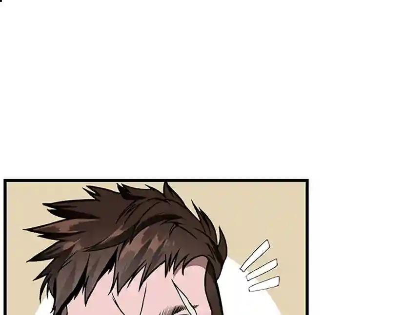 第3季第58话 空间戒指 第108页
