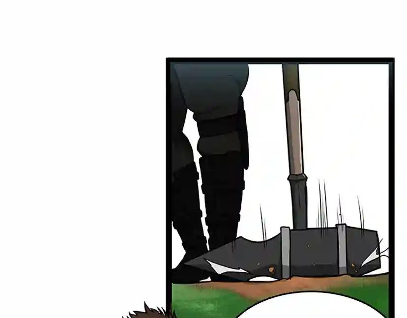 第3季第58话 空间戒指 第111页