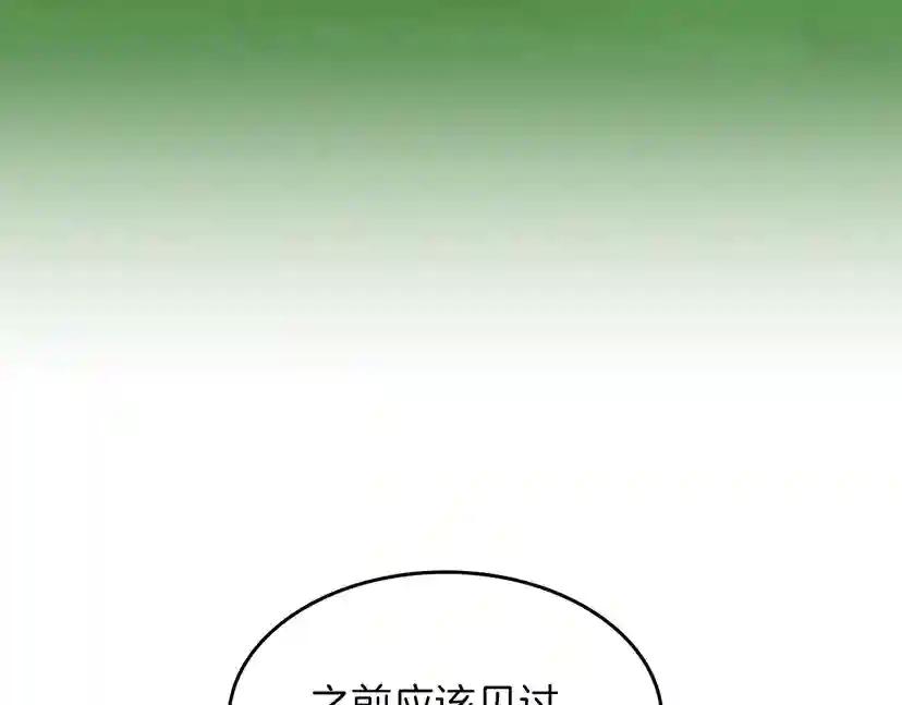 第3季第58话 空间戒指 第115页