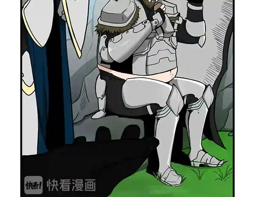 第3季第58话 空间戒指 第120页