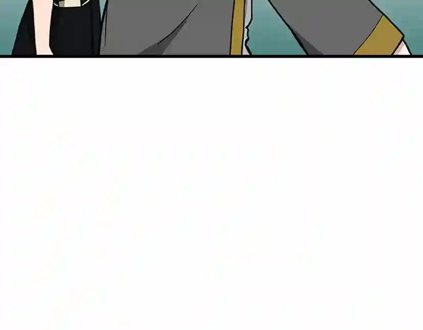 第3季第58话 空间戒指 第132页