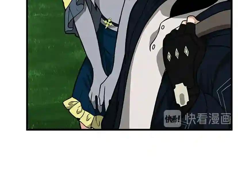 第3季第58话 空间戒指 第174页