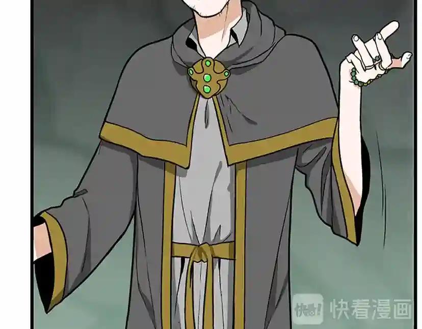 第3季第58话 空间戒指 第190页