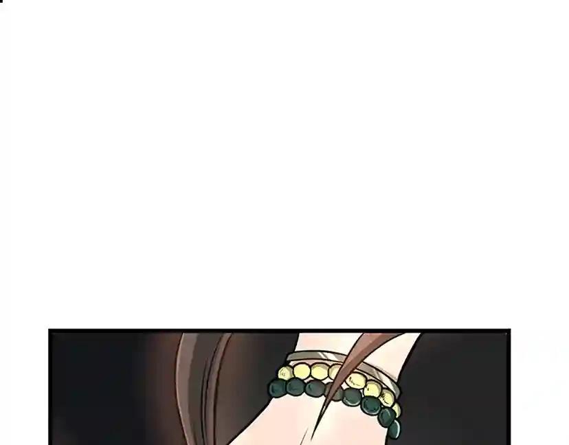 第3季第58话 空间戒指 第197页