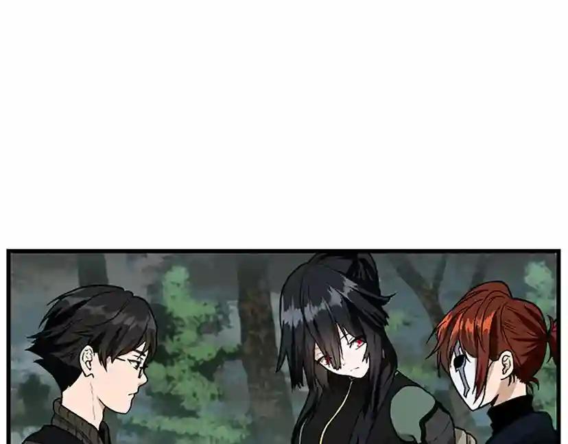 第3季第58话 空间戒指 第199页