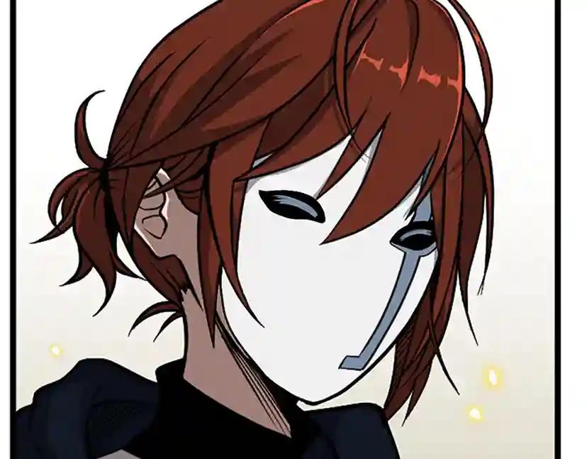 第3季第58话 空间戒指 第215页