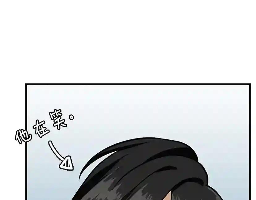 第3季第58话 空间戒指 第217页
