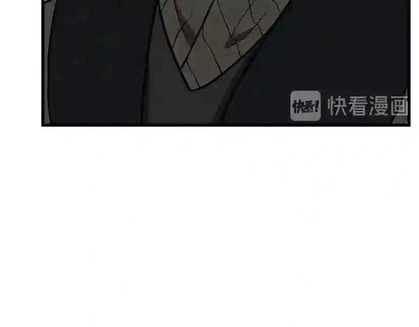 第3季第58话 空间戒指 第219页