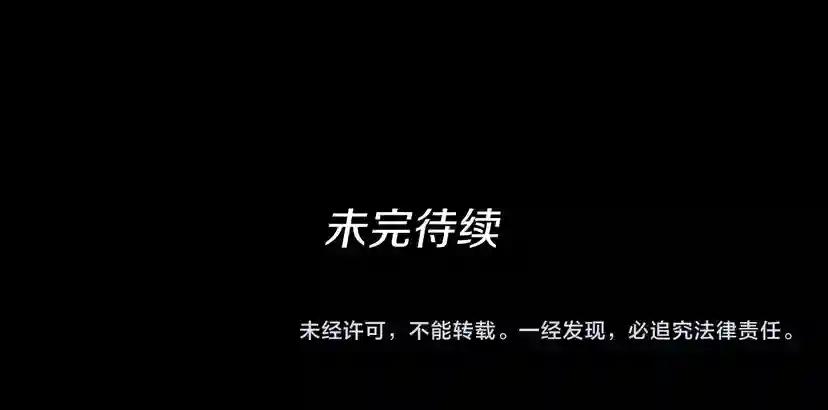 第3季第58话 空间戒指 第232页