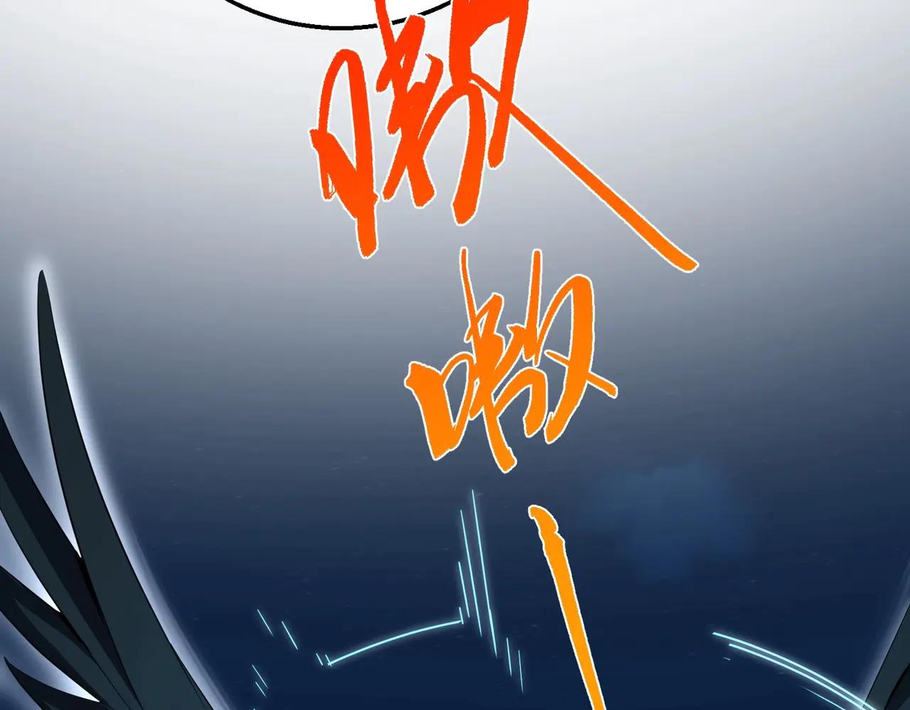 第6季第201话 奴隶身份 第12页