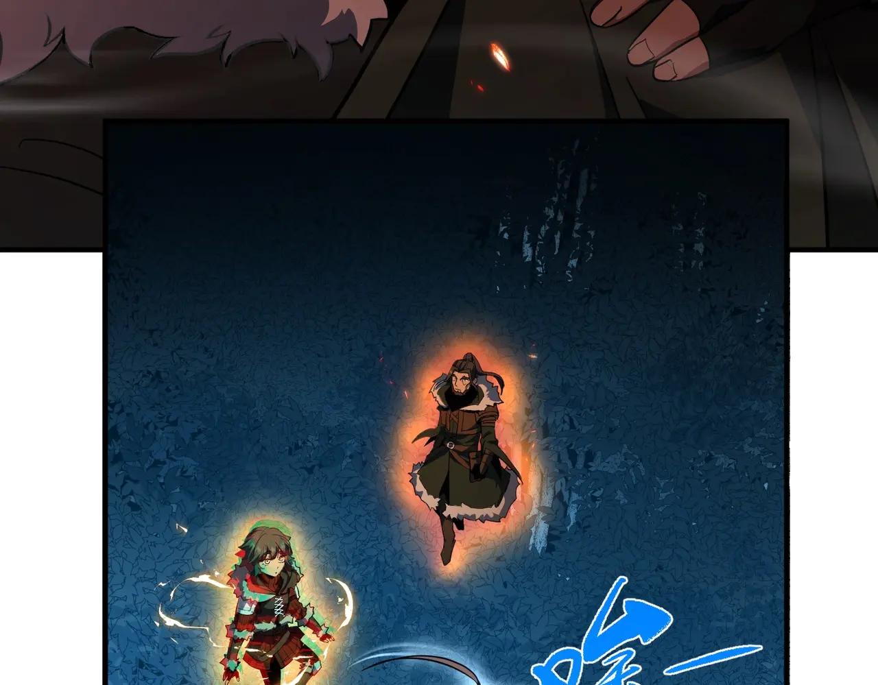 第6季第201话 奴隶身份 第16页