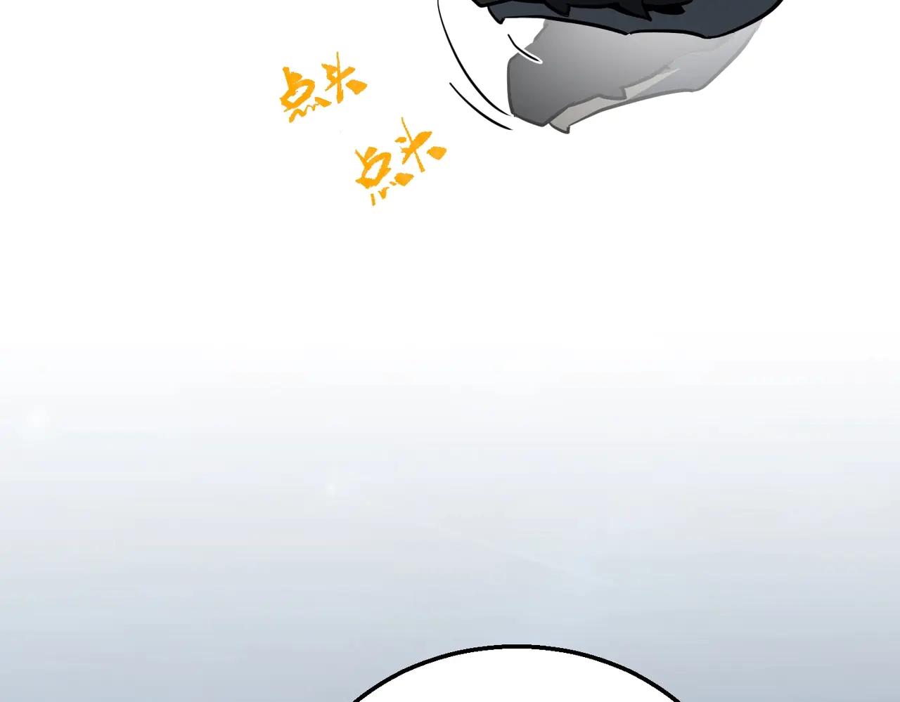 第6季第201话 奴隶身份 第21页