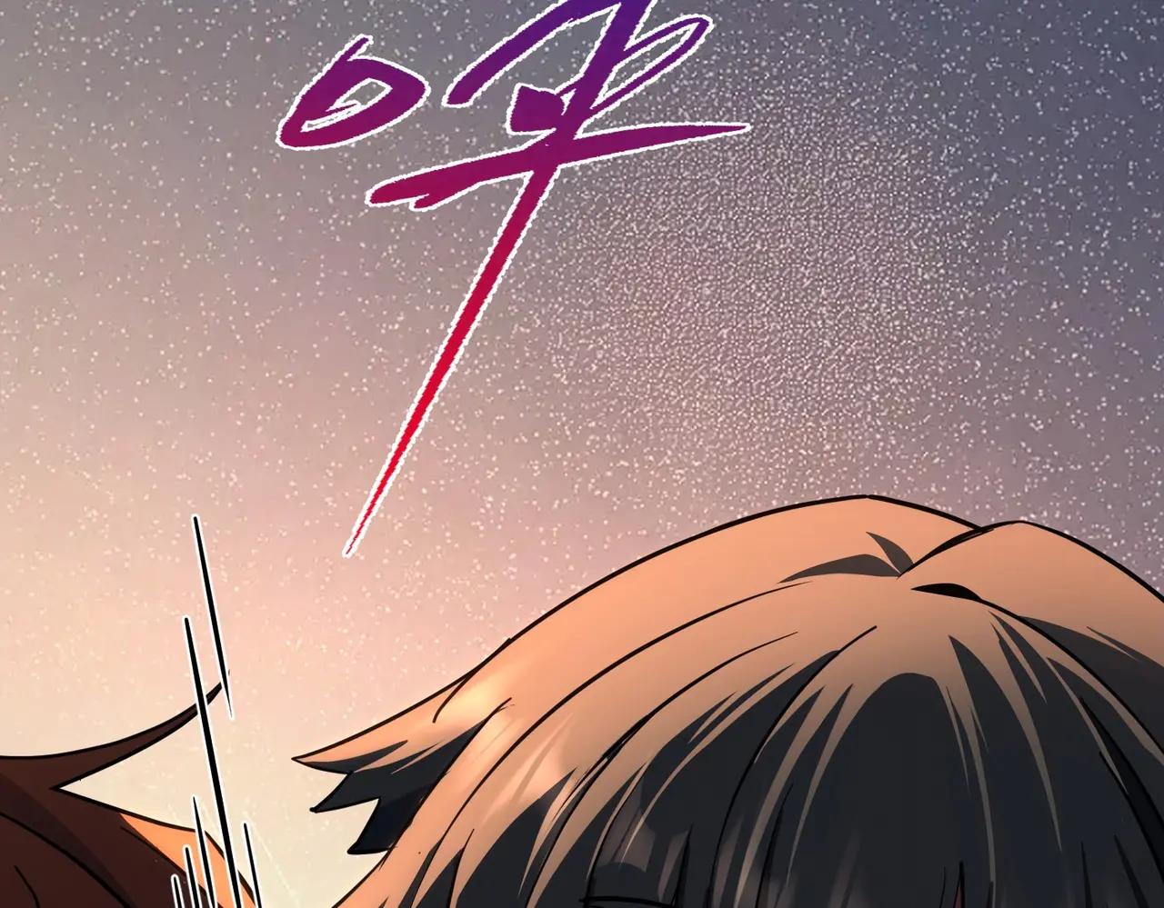 第6季第201话 奴隶身份 第34页