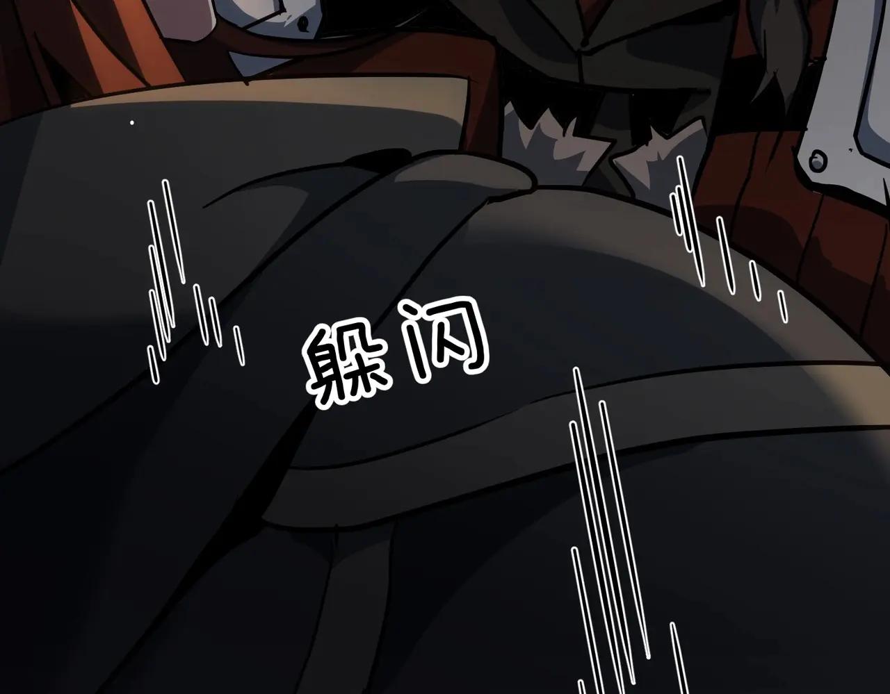 第6季第201话 奴隶身份 第36页