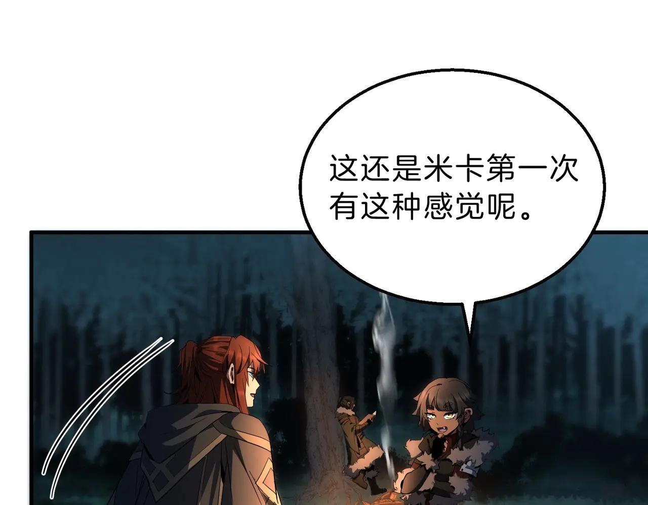 第6季第201话 奴隶身份 第39页