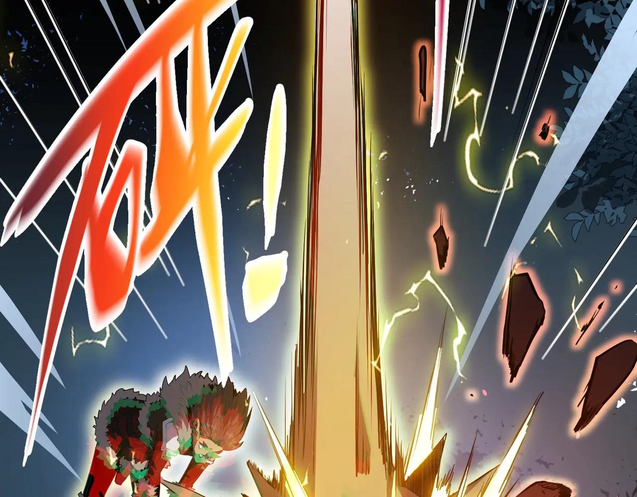 第6季第201话 奴隶身份 第83页