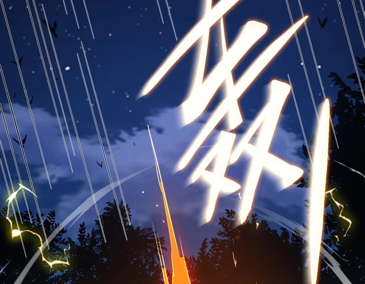 第6季第201话 奴隶身份 第89页