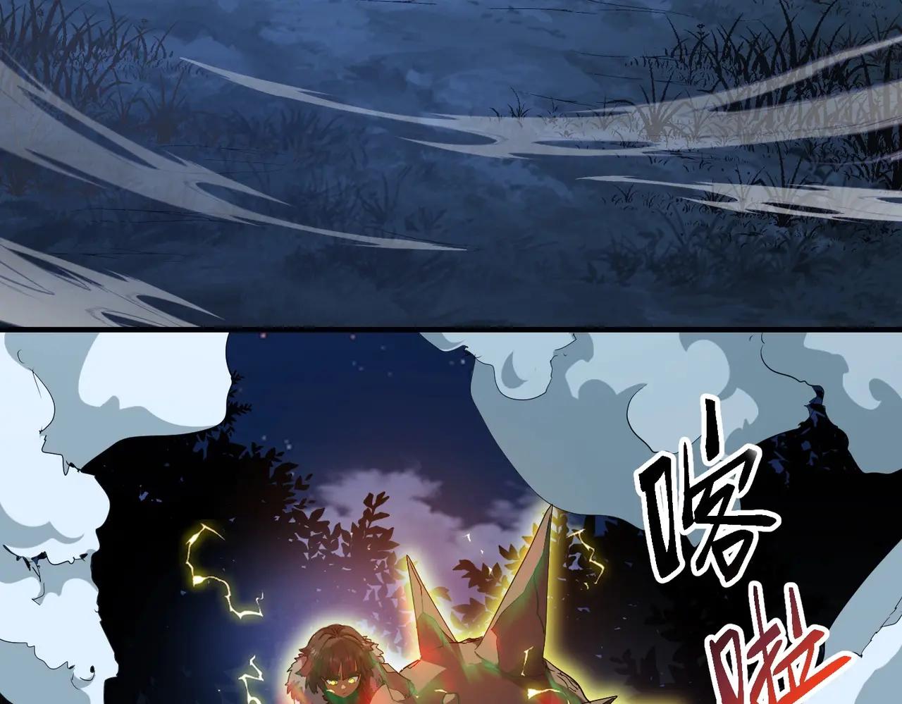 第6季第201话 奴隶身份 第92页