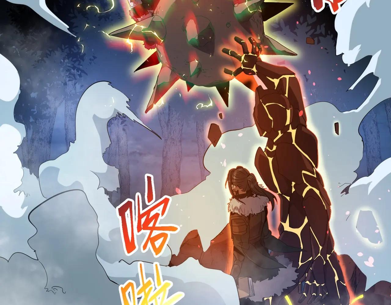 第6季第201话 奴隶身份 第93页