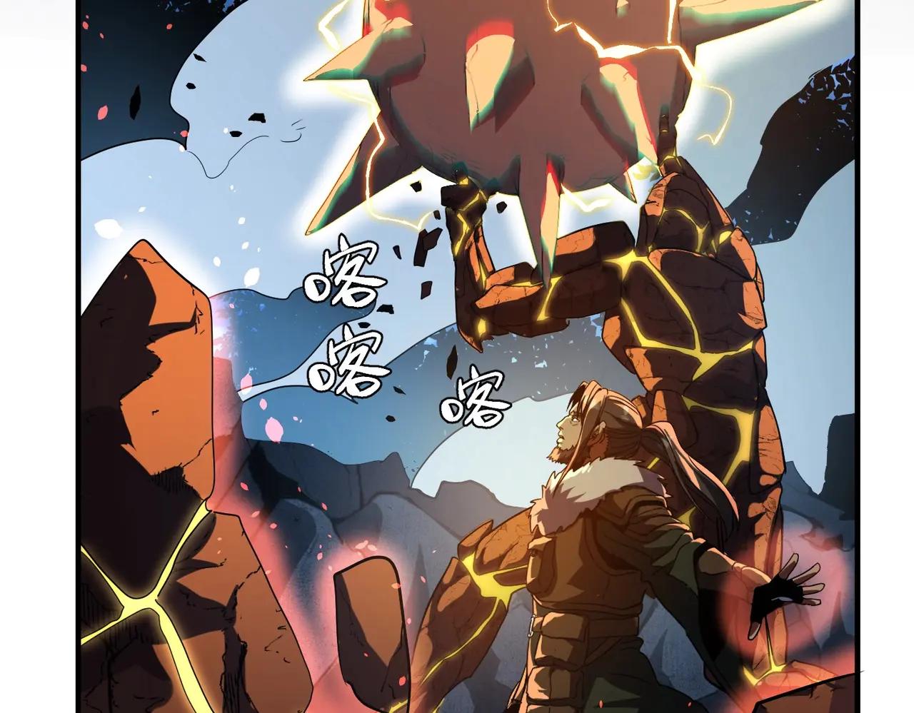 第6季第201话 奴隶身份 第105页