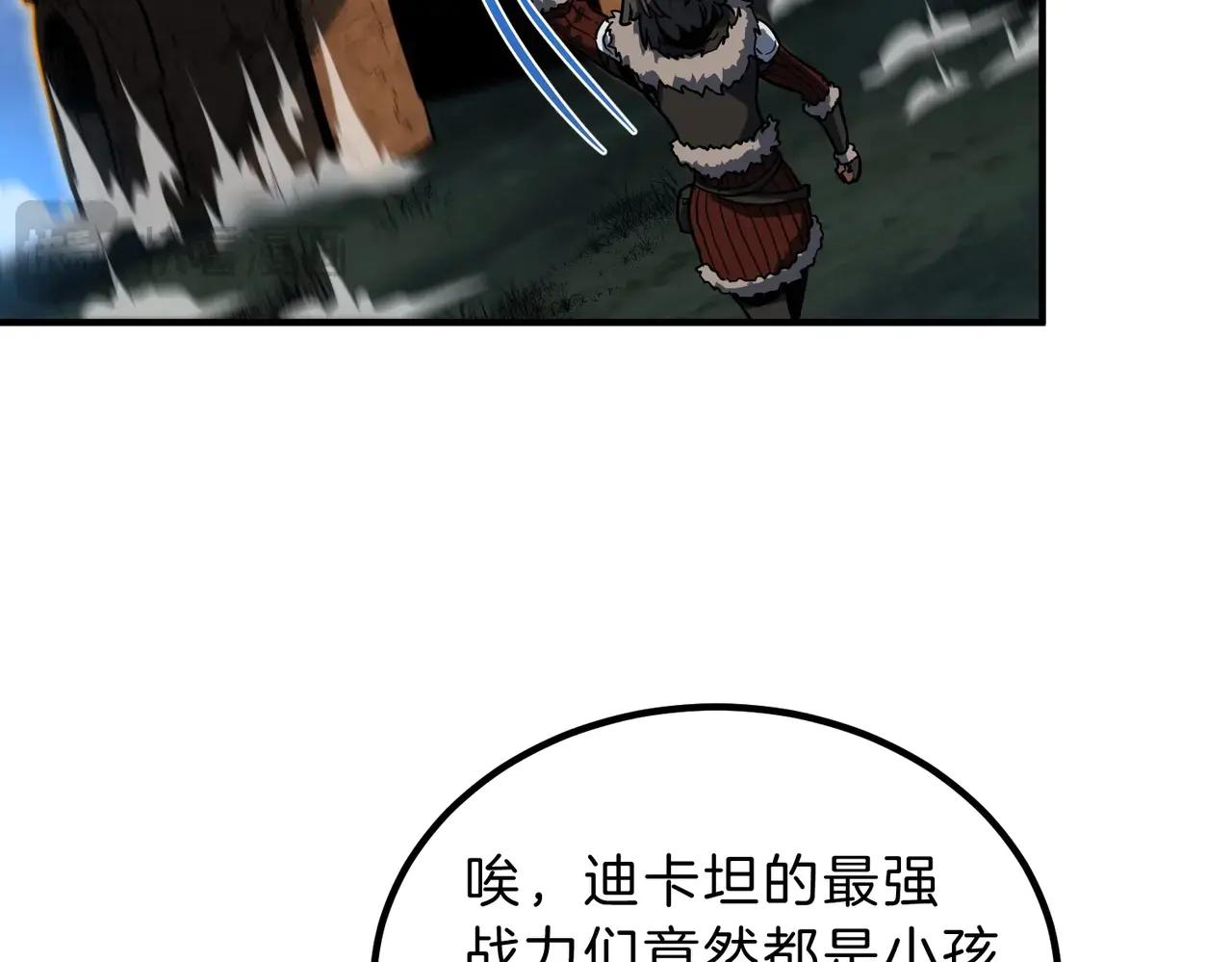 第6季第201话 奴隶身份 第124页