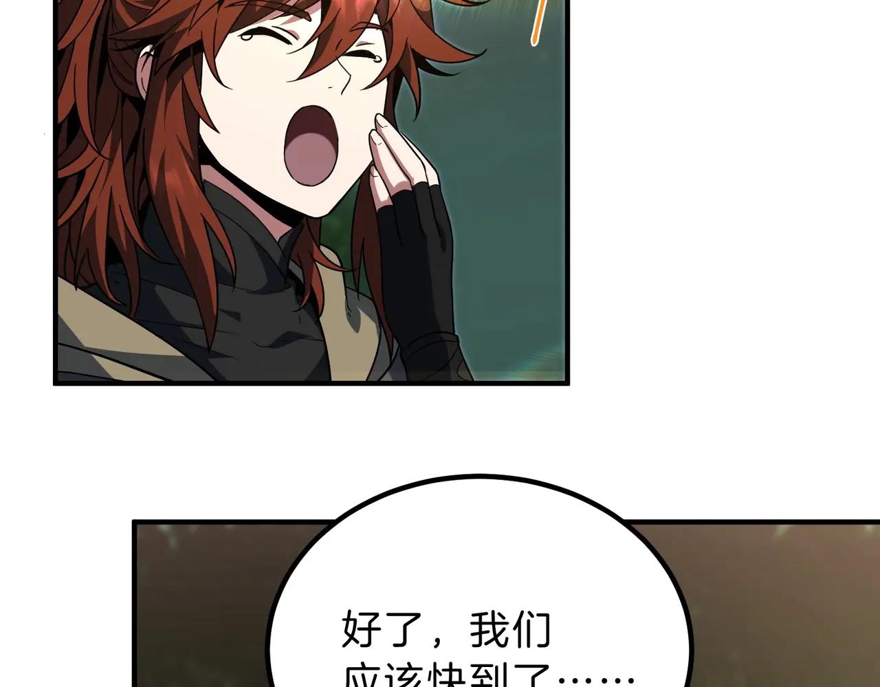 第6季第201话 奴隶身份 第133页