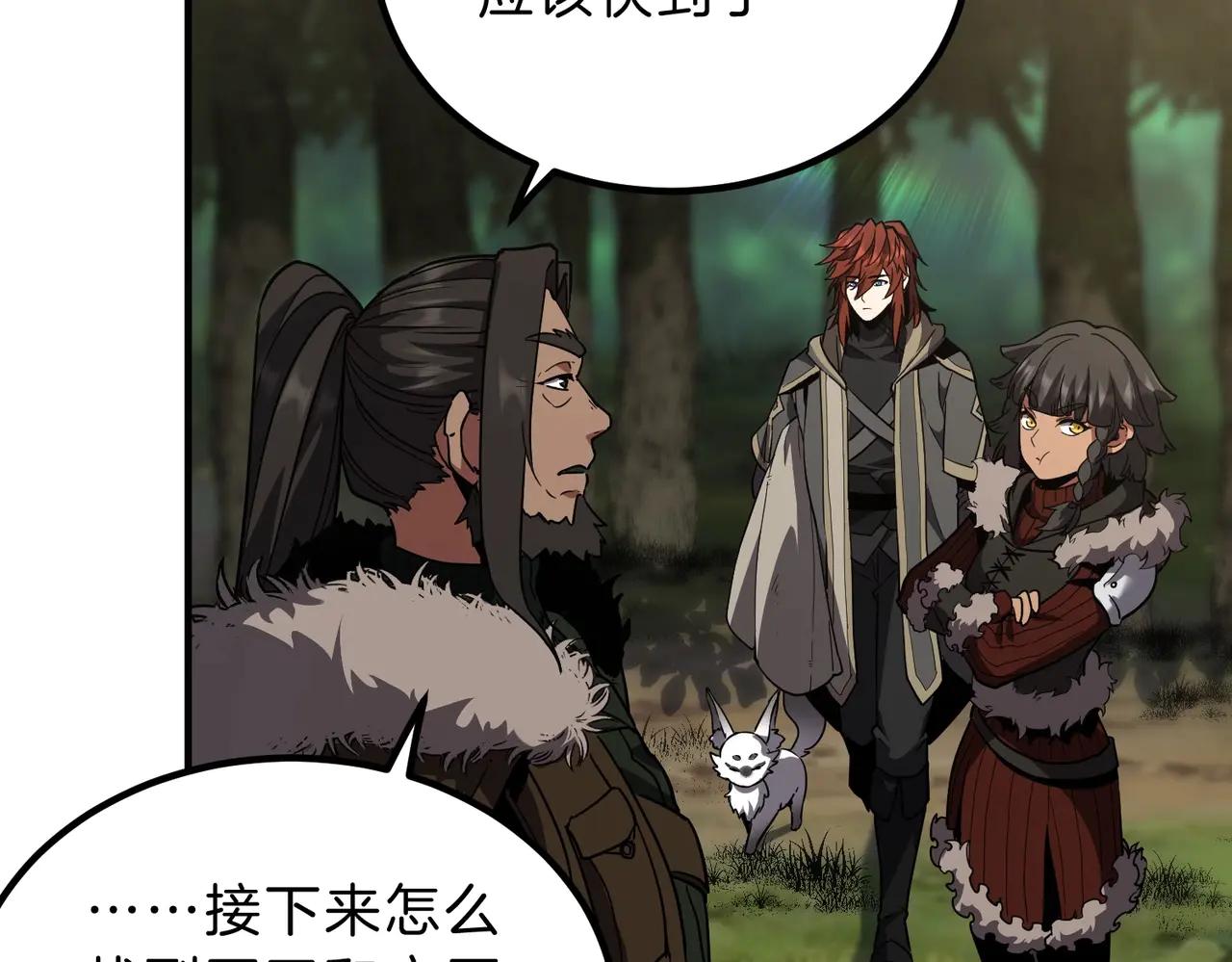 第6季第201话 奴隶身份 第134页