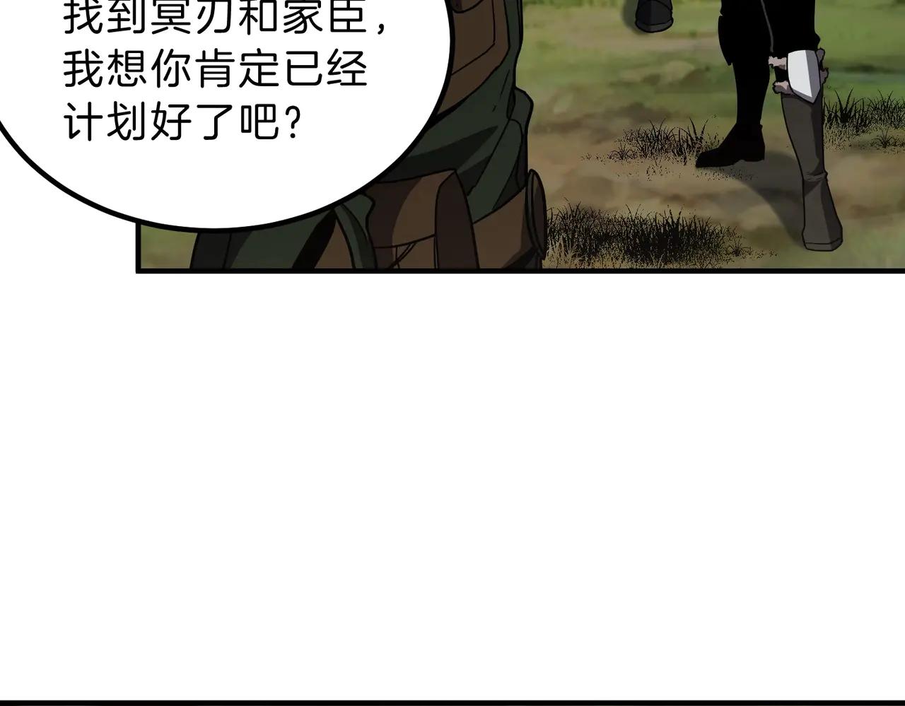 第6季第201话 奴隶身份 第135页