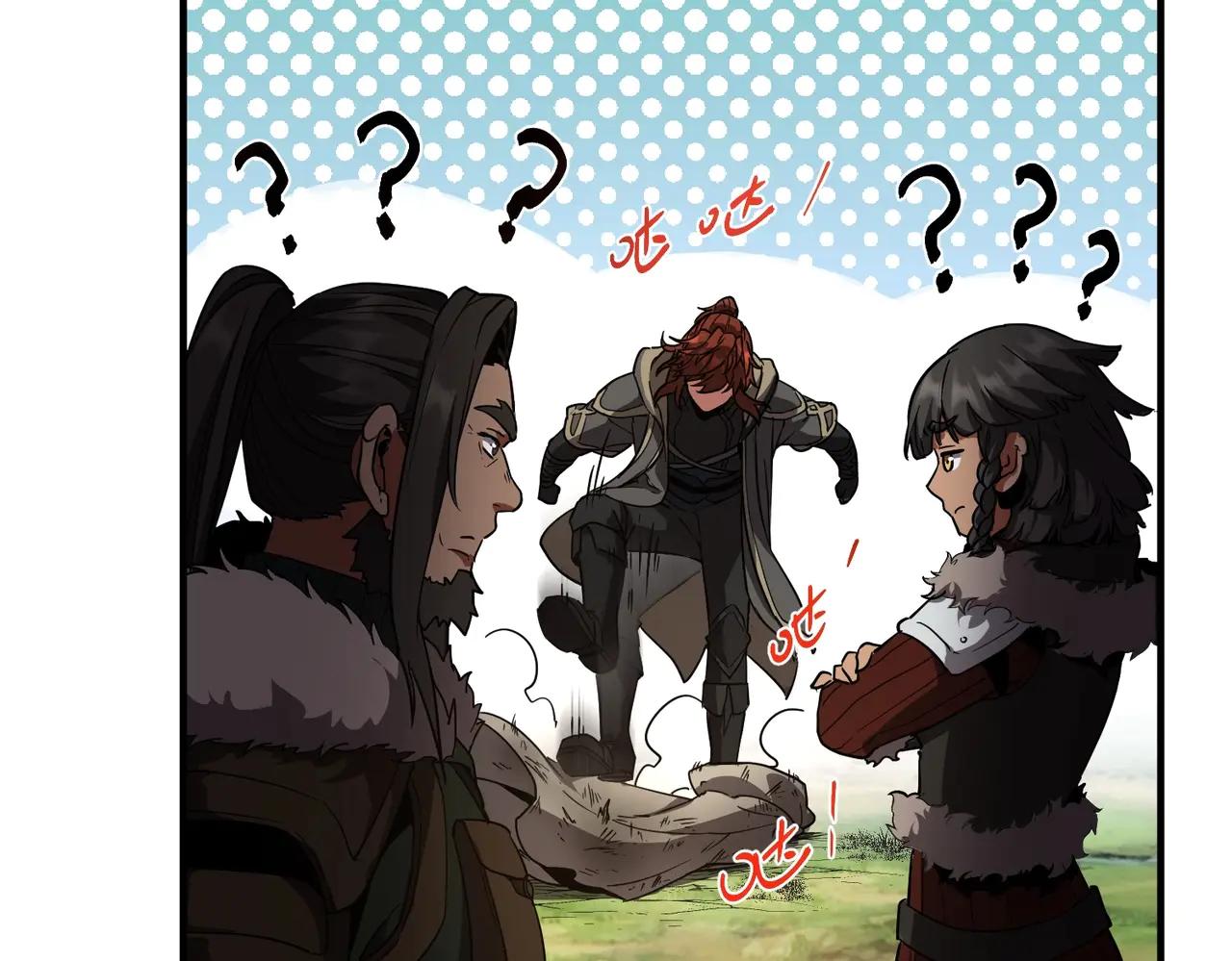 第6季第201话 奴隶身份 第140页