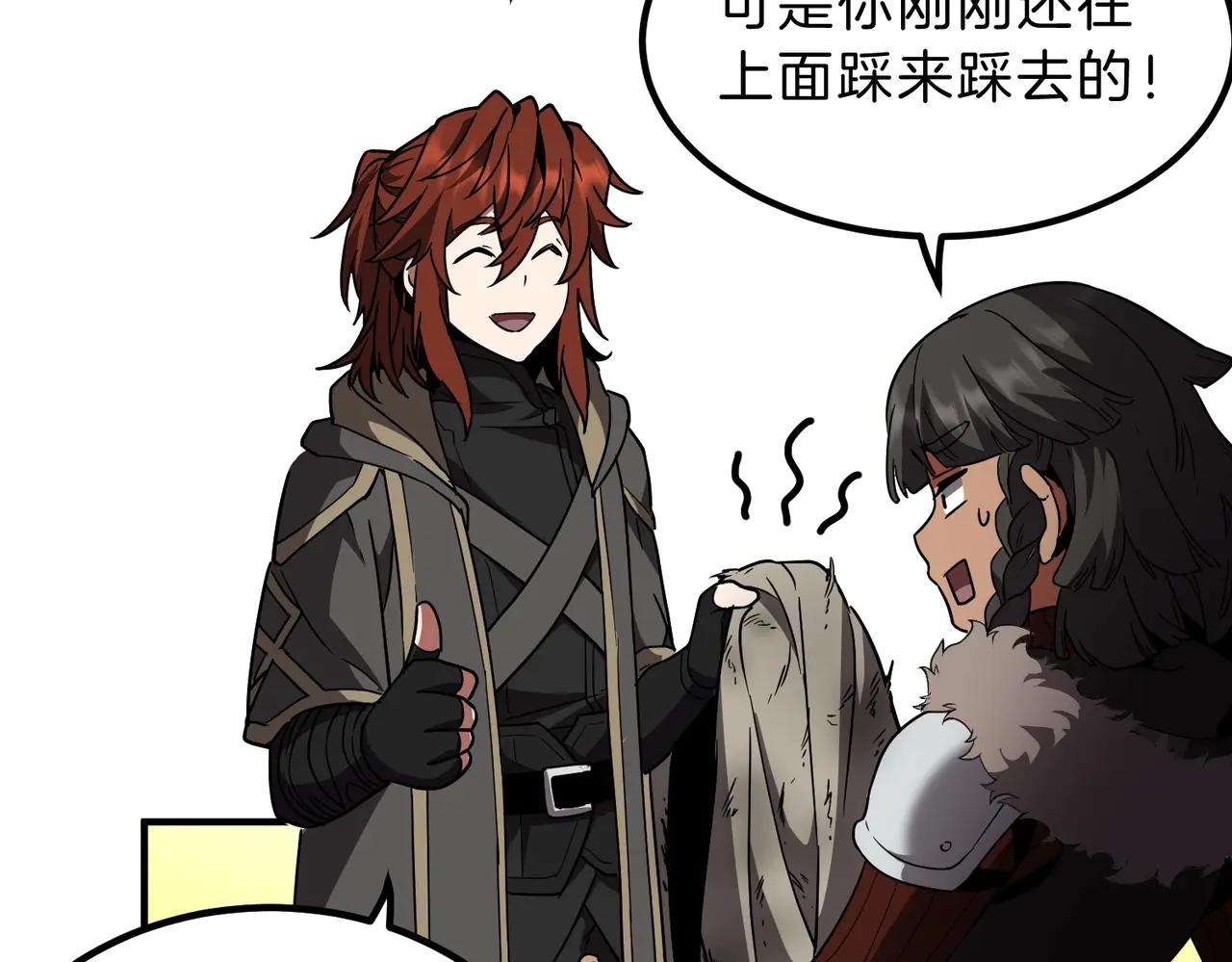 第6季第201话 奴隶身份 第142页