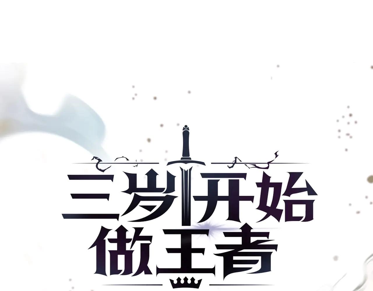 第6季第201话 奴隶身份 第153页