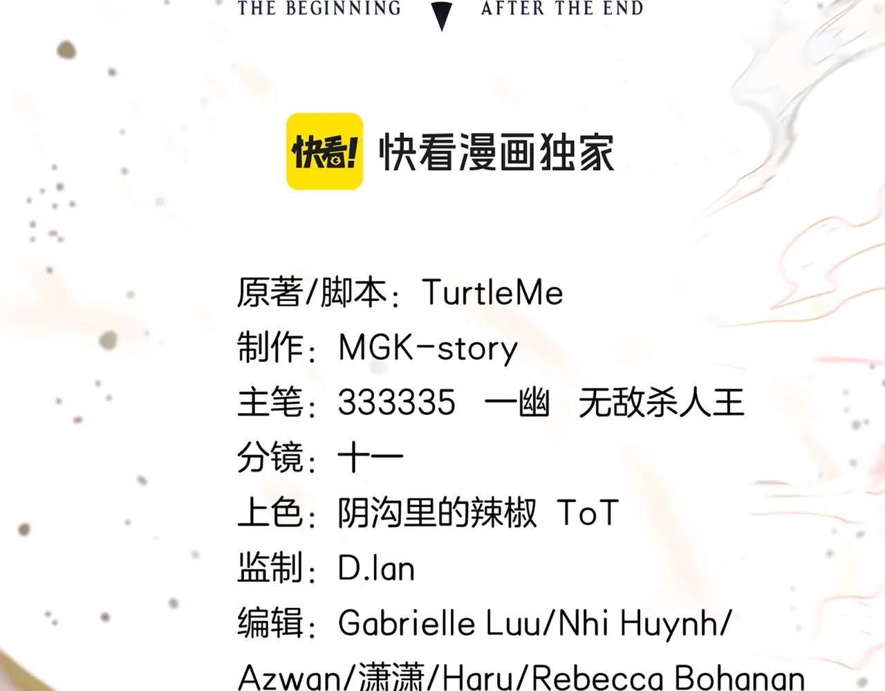 第6季第201话 奴隶身份 第154页