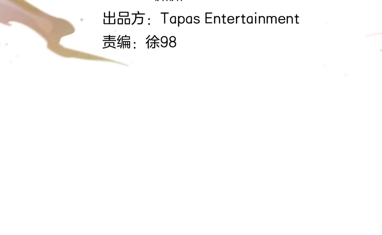 第6季第201话 奴隶身份 第155页