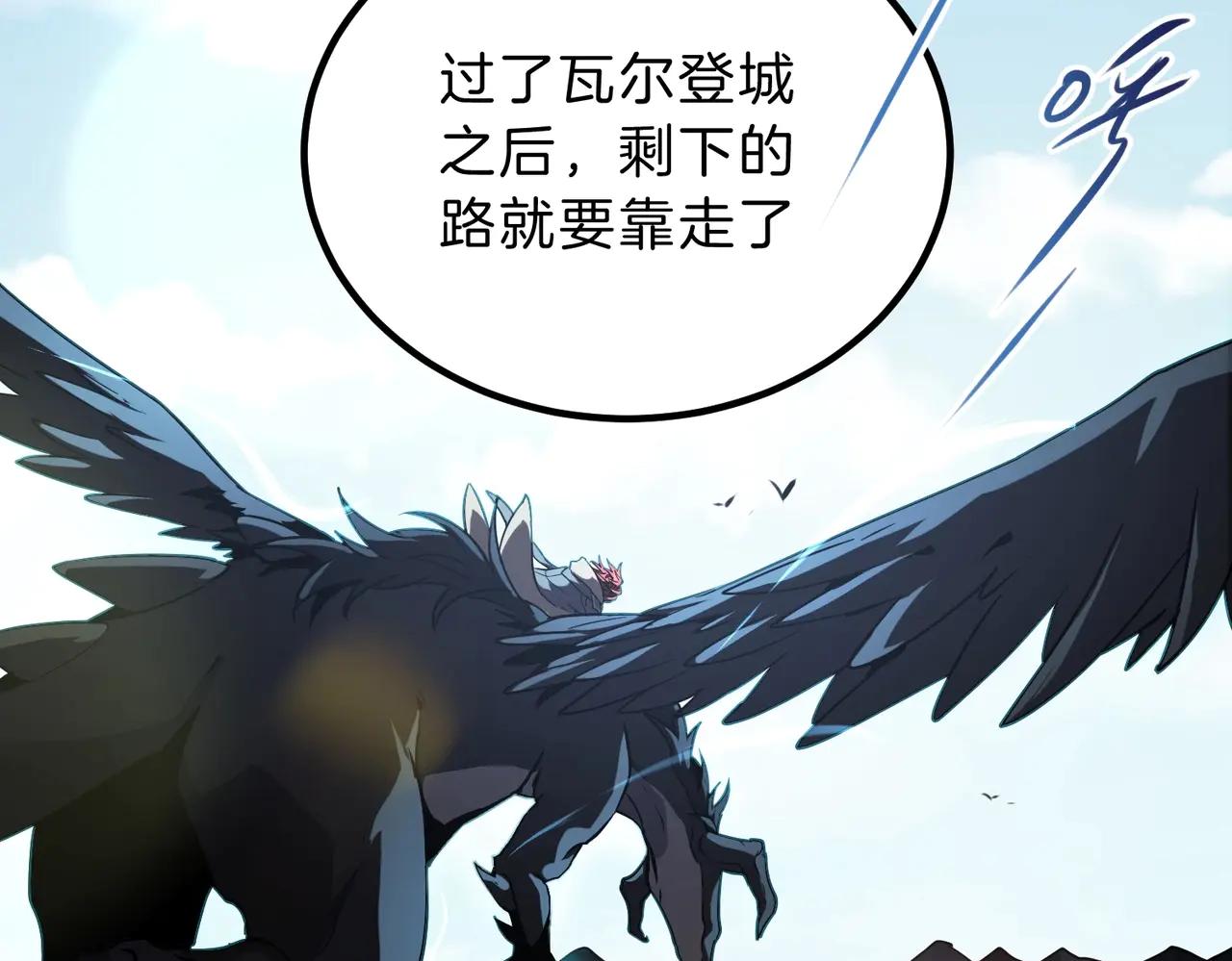 第6季第201话 奴隶身份 第163页