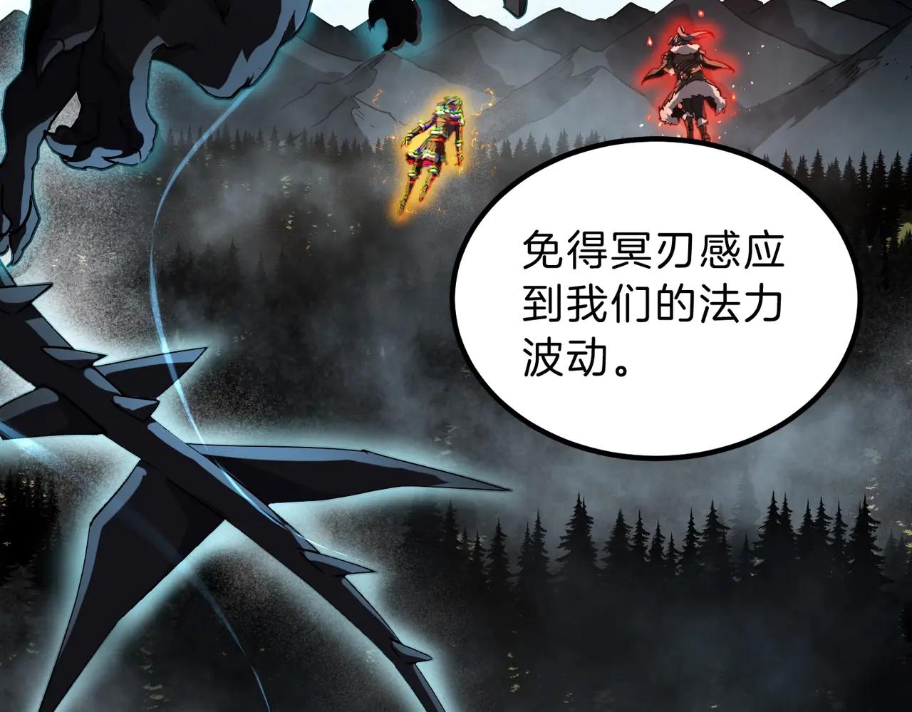 第6季第201话 奴隶身份 第164页