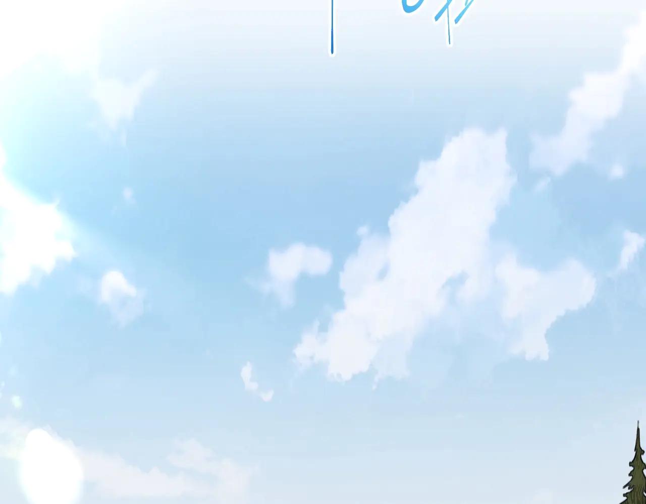 第6季第201话 奴隶身份 第181页