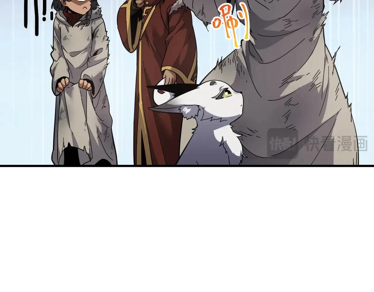 第6季第201话 奴隶身份 第187页