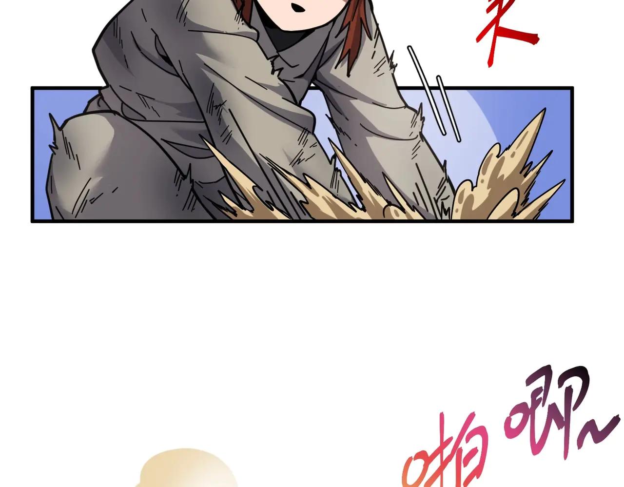 第6季第201话 奴隶身份 第189页